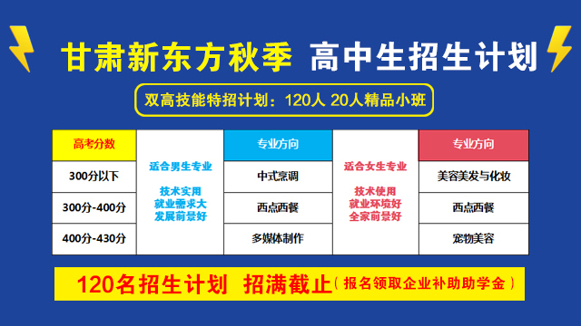 高中生