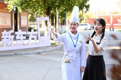 成人面点短期培训班