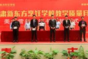 美食营养师认证发放仪式成功举办