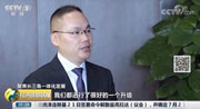 国务院召开电视电话会议 新华教育集团许绍兵出