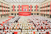 奖、助学金已经发放，请注意查收！
