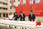甘肃新东方巨型蛋糕献礼10.1祖国的生日