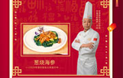 搞定年夜饭so easy！2020年夜饭教学开始咯！