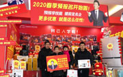 大寒已至，你踏上归家的行程了吗？