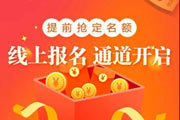 打工归来过年宅在家？想想2020年该怎么过！