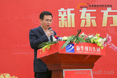 甘肃新东方<a href='http://m.gsxdf.com/' target='_blank'><u>烹饪学校</u></a>校长致辞