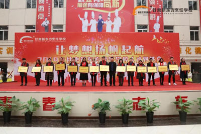 大型人才双选会
