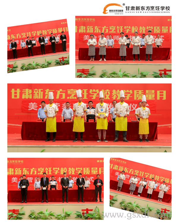 颁发美食营养师认证
