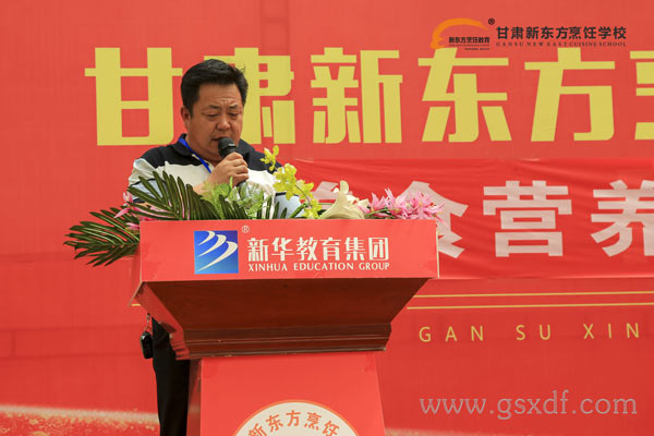 饭店协会王副会长发言