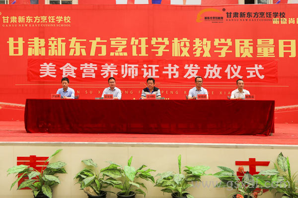 出席仪式现场的领导