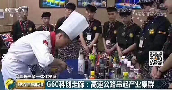 央视对职业教育发展的报道