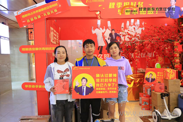我<a href='http://m.gsxdf.com/' target='_blank'><u>学厨师</u></a>啦