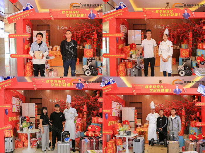 <a href='http://m.gsxdf.com/' target='_blank'><u>学厨师</u></a>报名现场