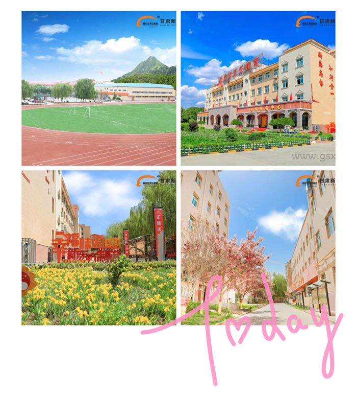 甘肃新东方<a href='http://m.gsxdf.com/' target='_blank'><u>烹饪学校</u></a>校园环境