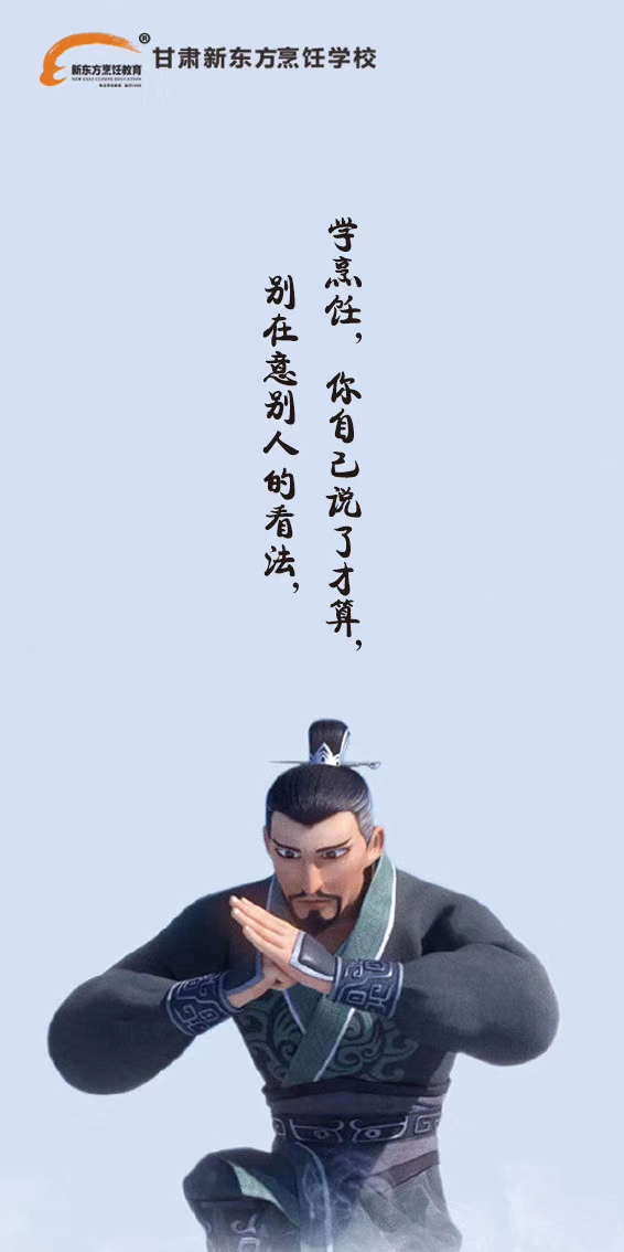 《哪吒》告诉你的道理