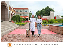 2020春季新生入学指南