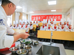 学厨师，开启人生新起点