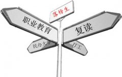 中高考落榜，复读好还是学技术好？