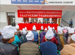 <b>甘肃新东方烹饪学校开展技能培训 助推精准扶贫</b>