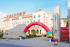 <b>甘肃新东方技工学校招生计划</b>