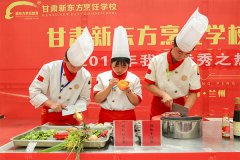 学厨师没基础的小白能学会吗？