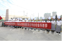 <b>中国西点老师Carson Ao莅临我校</b>