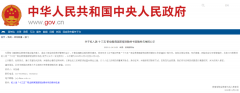 <b>中国东方教育自主编写教材入选“十三五”职业教育国家规划教材目录</b>