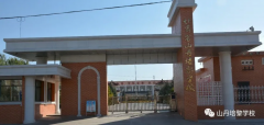 <b>山丹培黎学校</b>