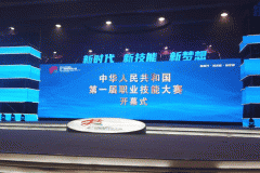 <b>央视聚焦职业教育 点赞新东方 | 只有“扎”得深才能“游”得远！</b>
