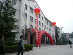 <b>兰州铁路机械学校</b>