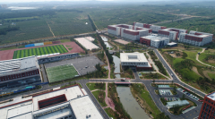 <b>武威信息工程学校</b>