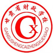 <b>甘肃财政学校</b>