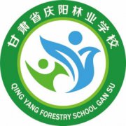 <b>庆阳林业学校</b>
