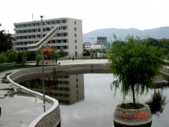 <b>平凉农业学校</b>