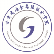 <b>甘肃省冶金高级技术学校</b>