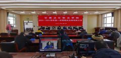 <b>甘肃卫生职业学校</b>