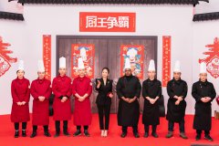 <b>央视《厨王争霸》汇集中外名厨，锁定新东方烹饪，精彩花絮抢先看！</b>