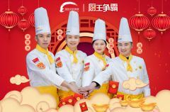 <b>万里挑一！新东方烹饪教育优秀毕业学子代表队出征央视《厨王争霸》</b>