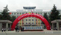 <b>甘肃省机械工业学校</b>