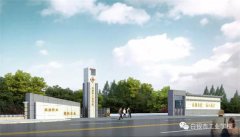 <b>白银市工业学校</b>