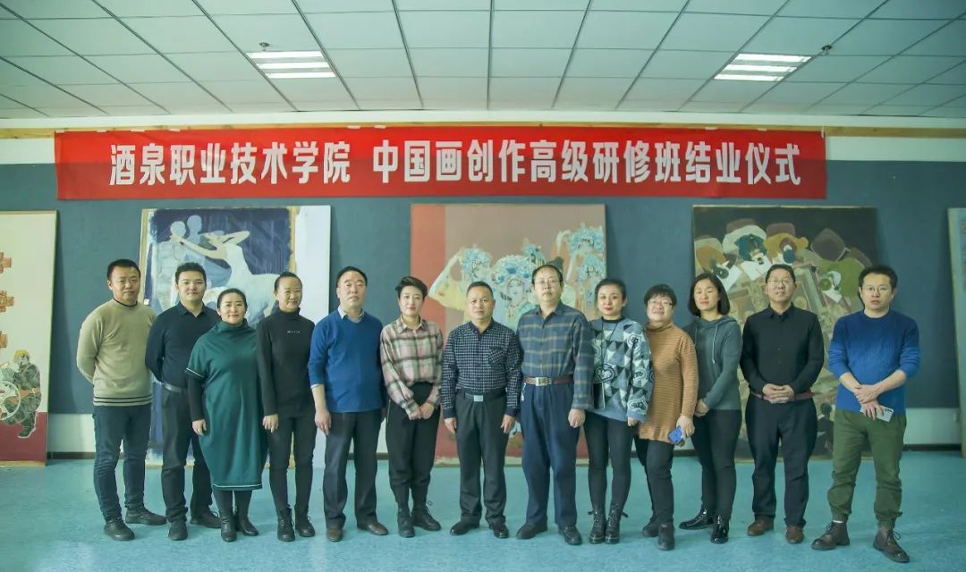 <b>酒泉职业技术学校</b>
