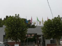 <b>长庆石油职业技术学校</b>