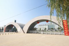 <b>庆阳职业技术学校</b>