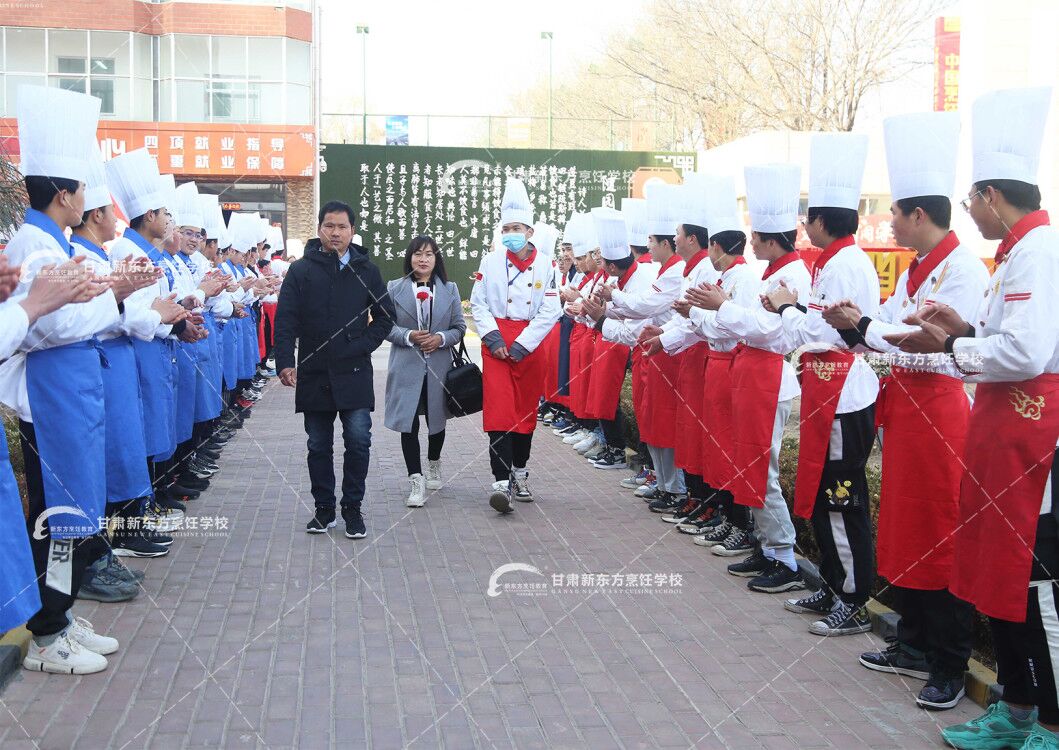 <b>【家校同携手 繁华次第开】甘肃新东方烹饪学校2021年家长见面会暖心开展</b>
