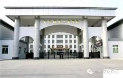 <b>甘肃煤碳工业学校</b>
