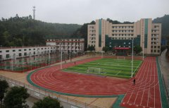 <b>古浪黄羊川职业技术学校</b>