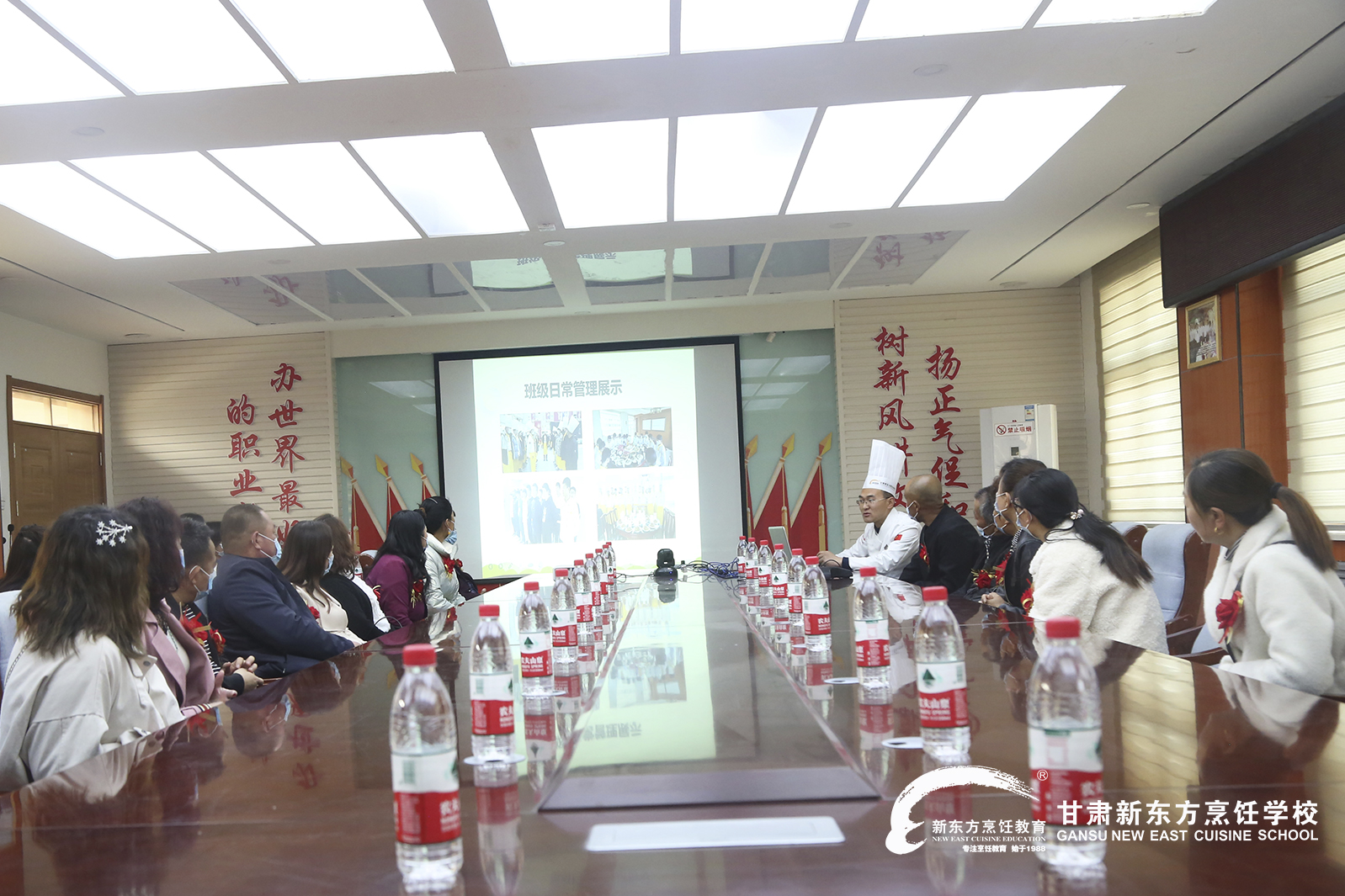 甘肃新东方家长见面会
