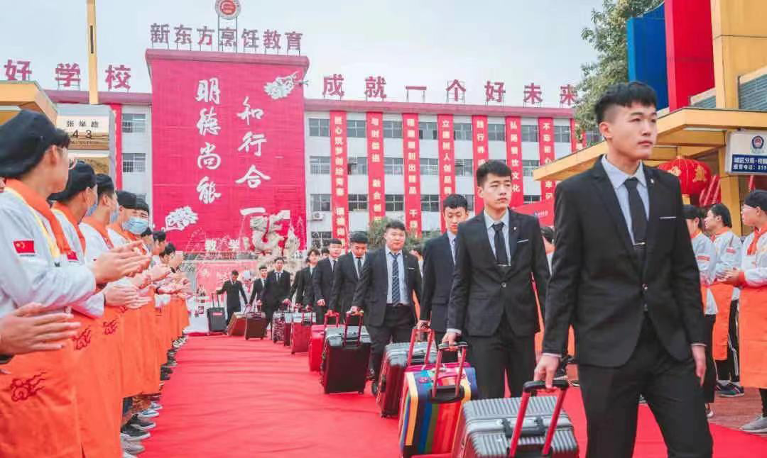 <a href='http://m.gsxdf.com/' target='_blank'><u>新东方烹饪</u></a>教育