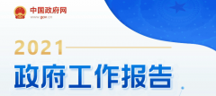 <b>新东方烹饪教育践行李克强总理要求：增强职业教育适应性，深化产教融合、校</b>
