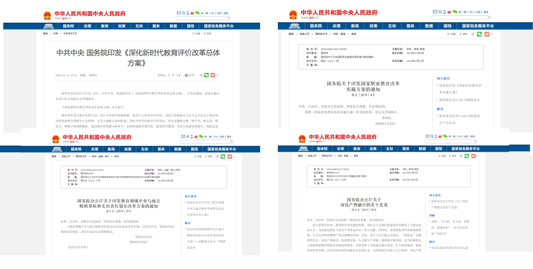 <a href='http://m.gsxdf.com/' target='_blank'><u>新东方烹饪</u></a>教育